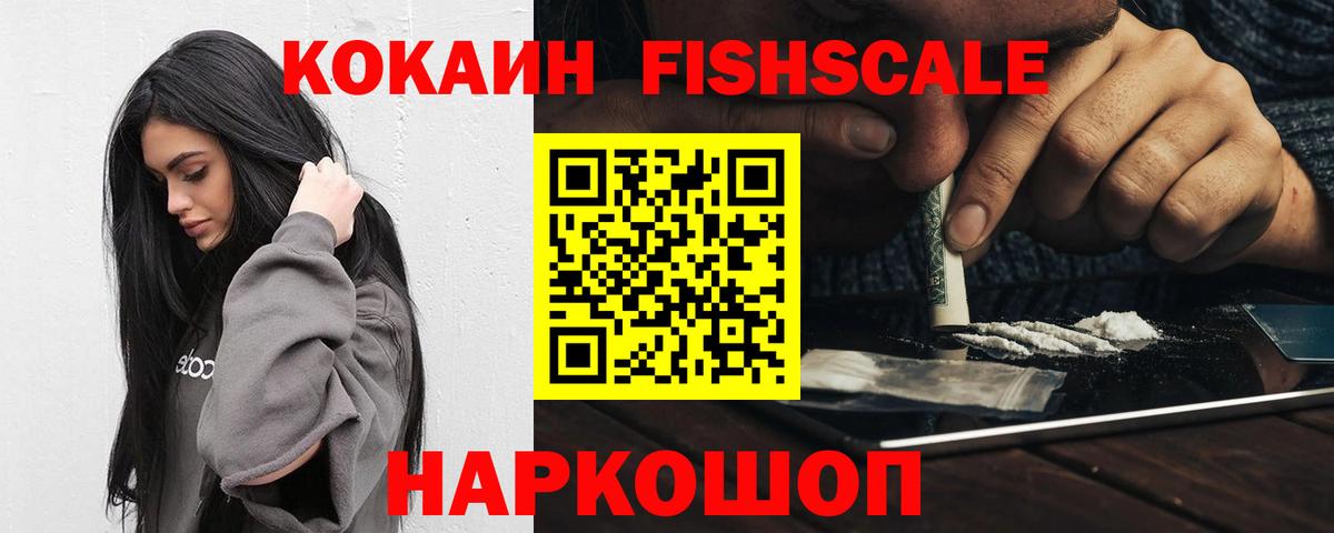 КОКАИН Эквадор Видное