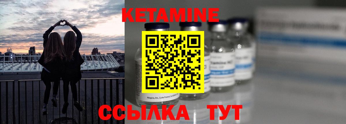 kraken как войти  КЕТАМИН ketamine  Вход с VPN  Кетамин VHQ  Видное 