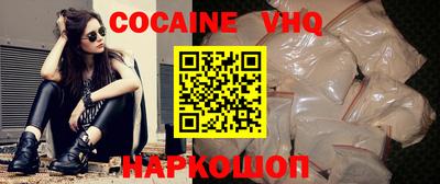 индика Малоярославец