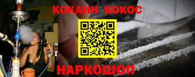 индика Малоярославец