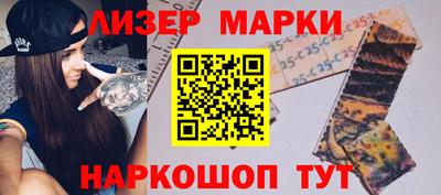 героин Балахна