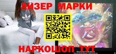 героин Мариинск