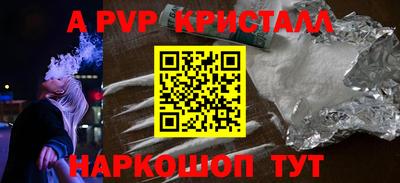 кристаллы Балашиха