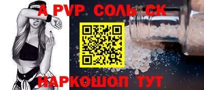 героин Мариинск