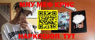 скорость Балаково