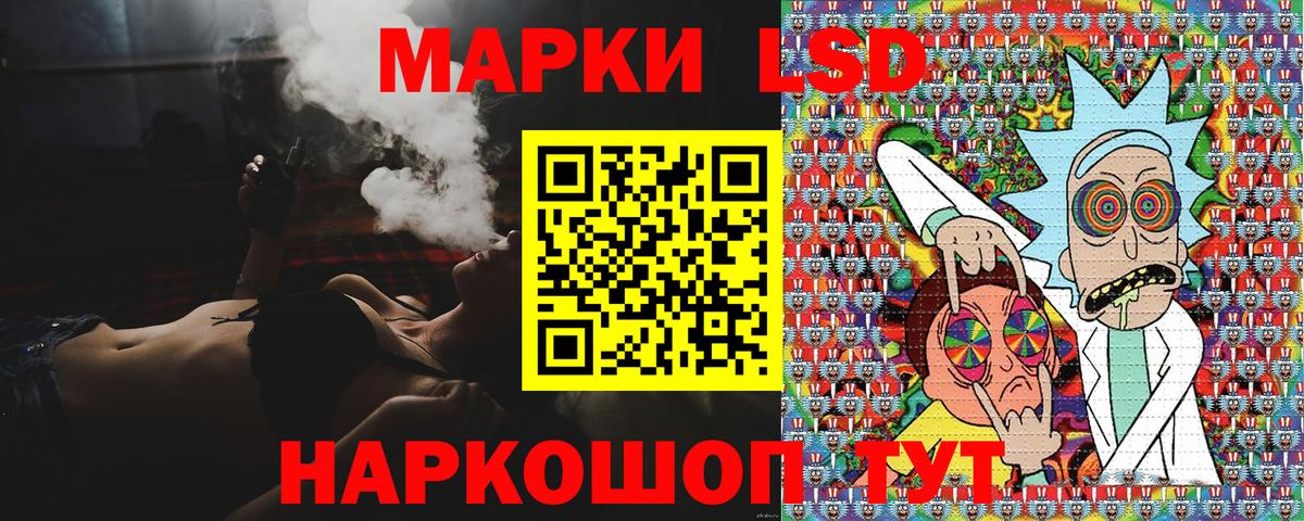 Марки NBOMe 1,8мг Видное