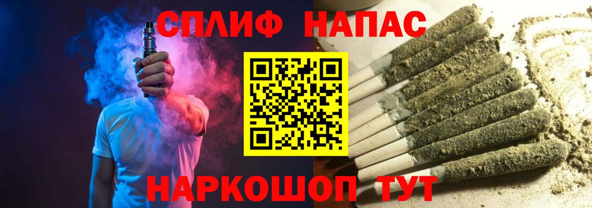 Марихуана Amnesia Видное
