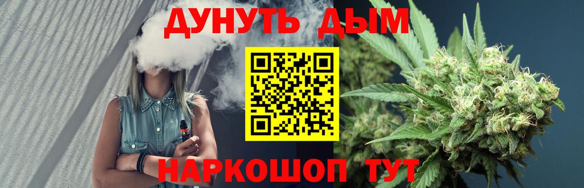 МАРИХУАНА VHQ  Шишки марихуана гибрид  Вход с VPN  Видное  Марихуана тримм 